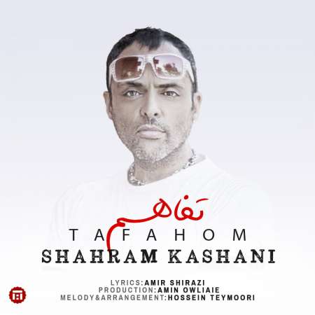 Tafahom/Shahram Kashani